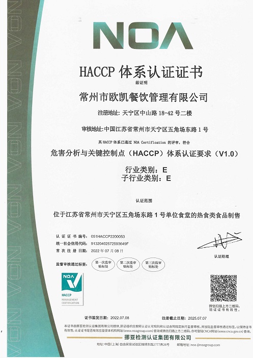 HACCP�w系�J�C�C��